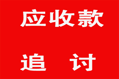 信用卡逾期对子女未来可能产生的后果有哪些？